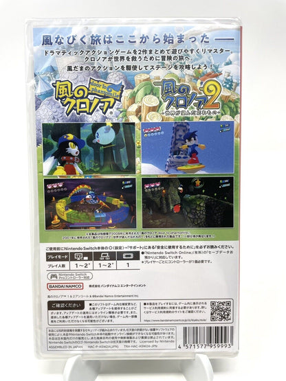 Klonoa Phantasy Reverie Series w/ First Press Bonus (Nintendo Switch, 2022)