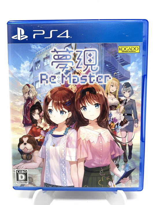 Yumeutstsu Re:Master [JP ONLY] (Playstation 4, 2019)