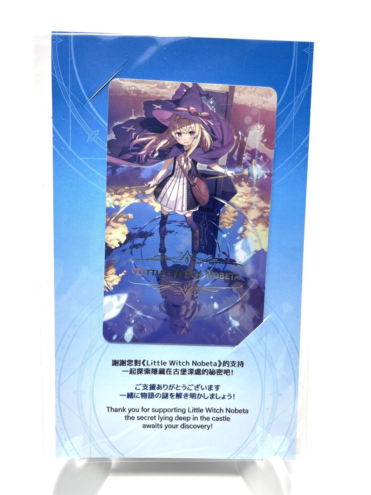 Little Witch Nobeta [Limited Edition] w/ First Press Bonus (Playstation 4, 2022)