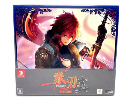 Akai Katana Shin [Special Edition] w/ A2 Clear File + Keychain Bonuses (Nintendo Switch, 2022)