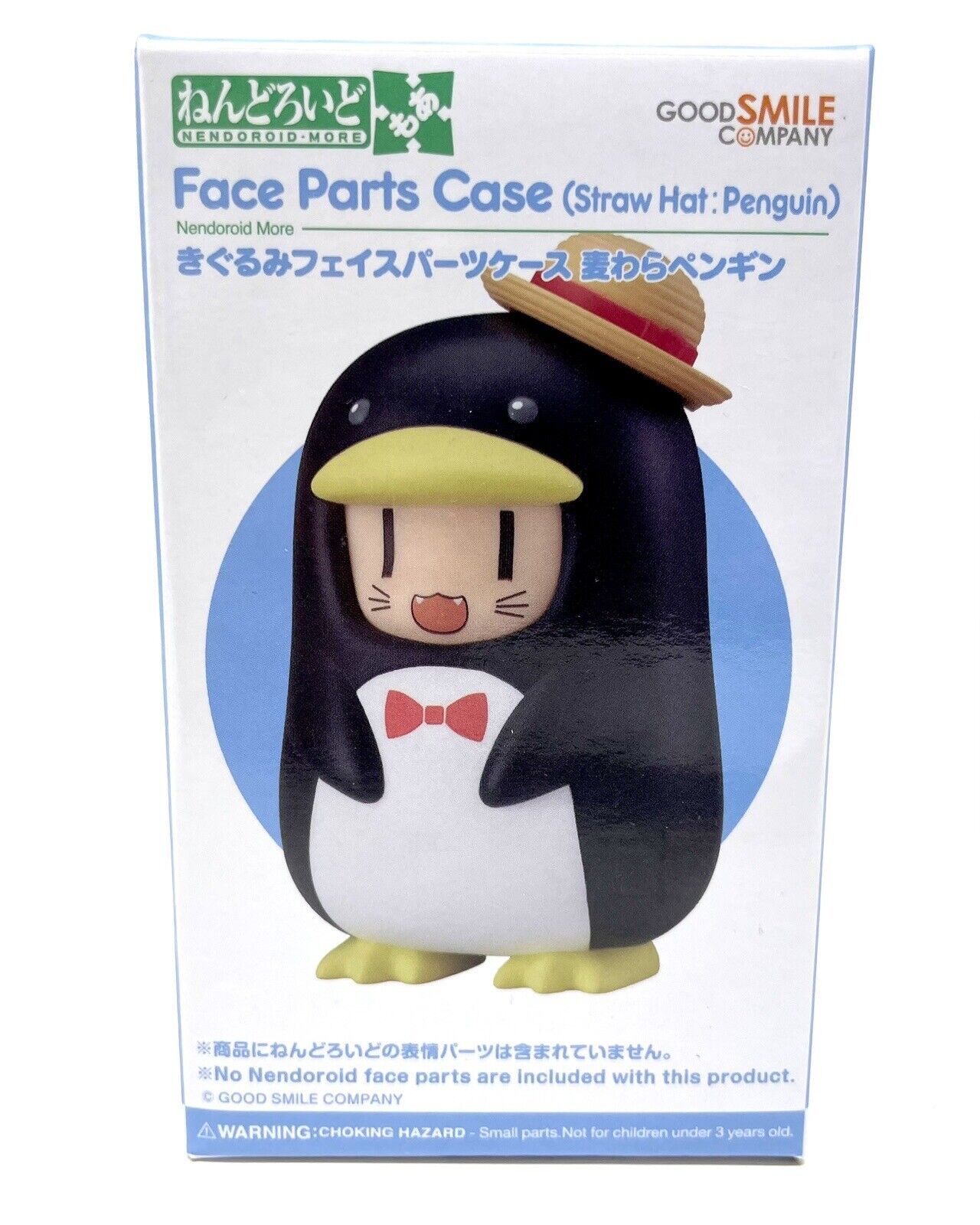 Nendoroid More: Face Parts Case - Straw Hat: Penguin