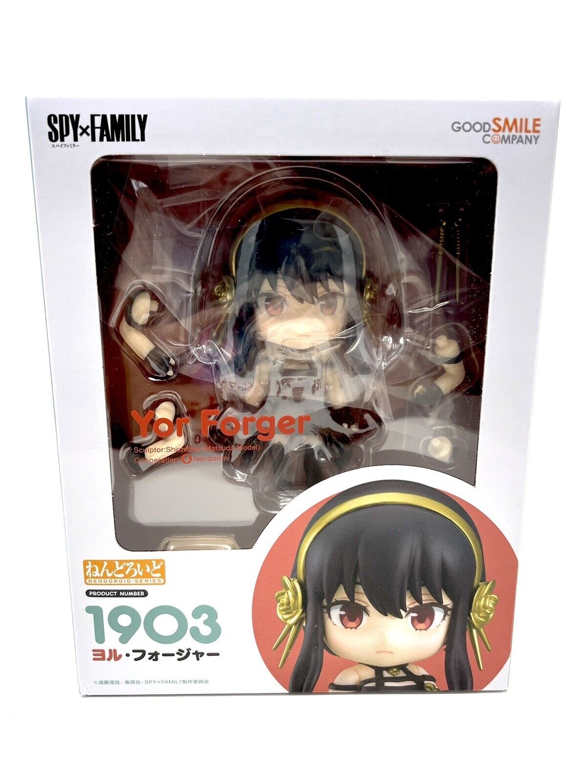 Nendoroid #1903 - Yor Forger [Spy x Family]