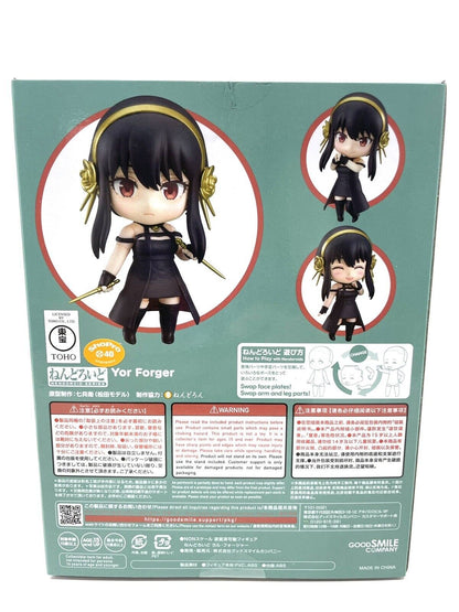 Nendoroid #1903 - Yor Forger [Spy x Family]