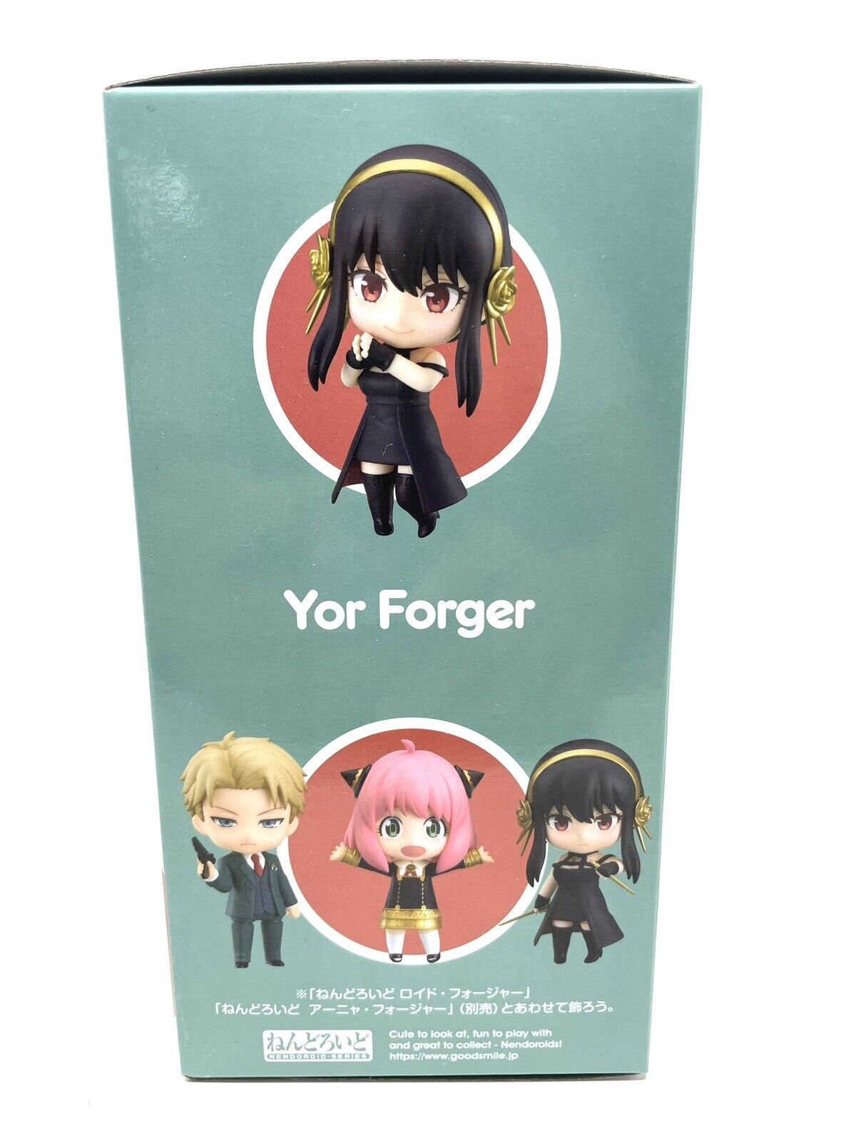 Nendoroid #1903 - Yor Forger [Spy x Family]