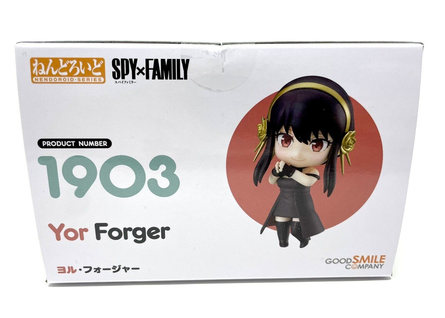 Nendoroid #1903 - Yor Forger [Spy x Family]