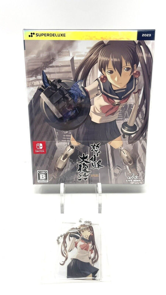 DoDonPachi Resurrection [SDX-006] w/ Keychain Bonus (Nintendo Switch, 2023)