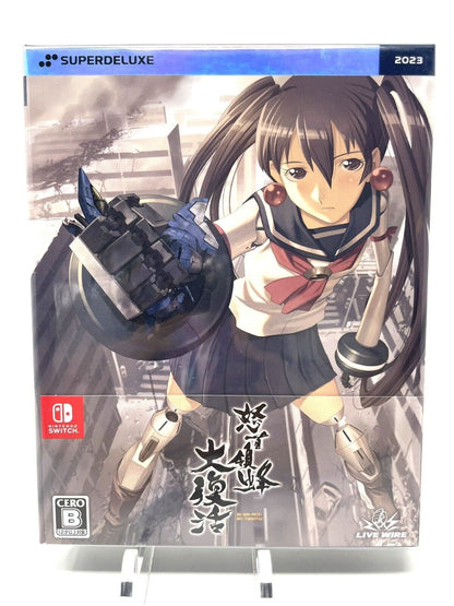 DoDonPachi Resurrection [SDX-006] (Nintendo Switch, 2023)