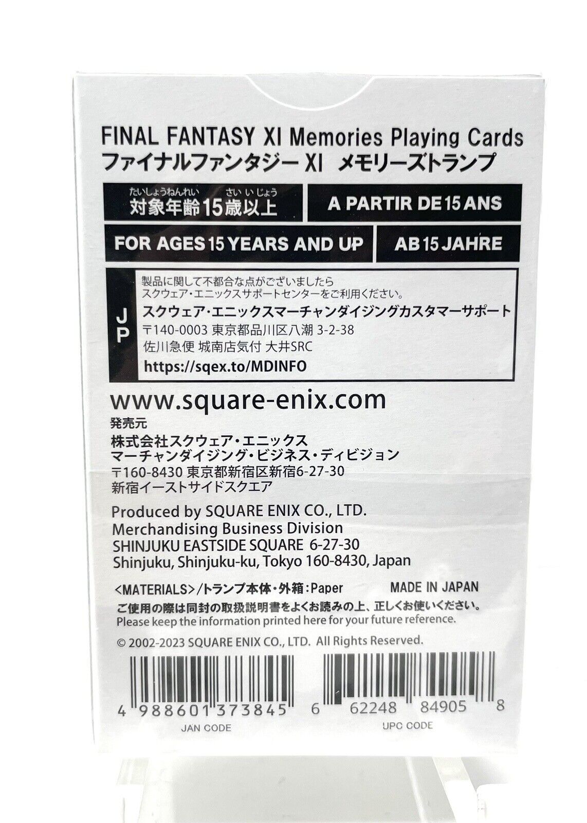 Final Fantasy XI Memories Playing Cards