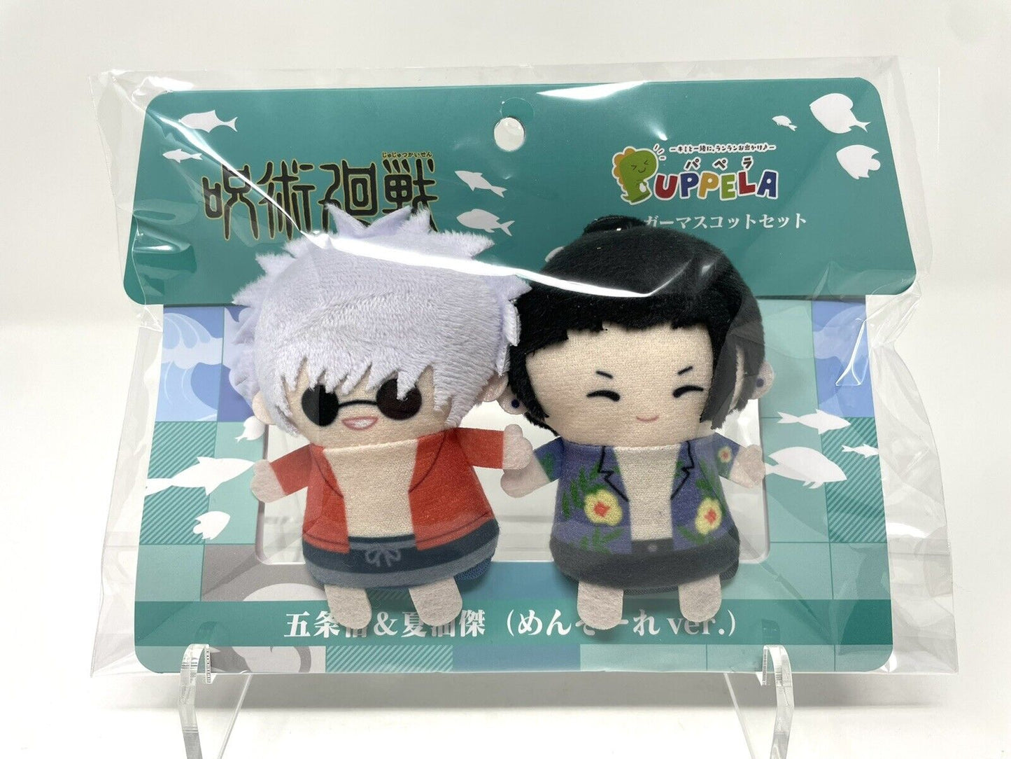 Jujutsu Kaisen Puppela Satoru Gojo & Suguru Geto Plush Beach Mensore Ver.