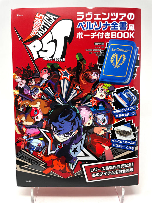 Persona 5 Tactica Le Grimoire Book Pouch Bag