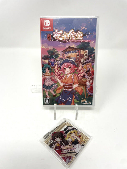 Touhou Mystia's Izakaya w/ Keychain Bonus (Nintendo Switch, 2024)