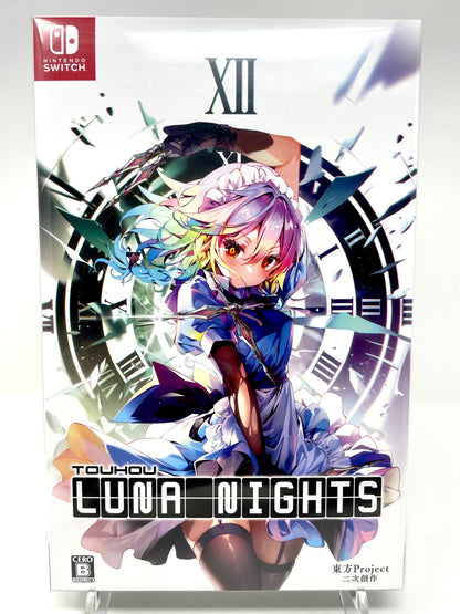 Touhou Luna Nights [Deluxe Edition] w/ Keychain Bonus (Nintendo Switch, 2024)