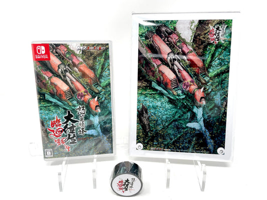 DoDonPachi Dai-Ou-Jou Blissful Death Re:Incarnation [JP ONLY] (Nintendo Switch, 2023)