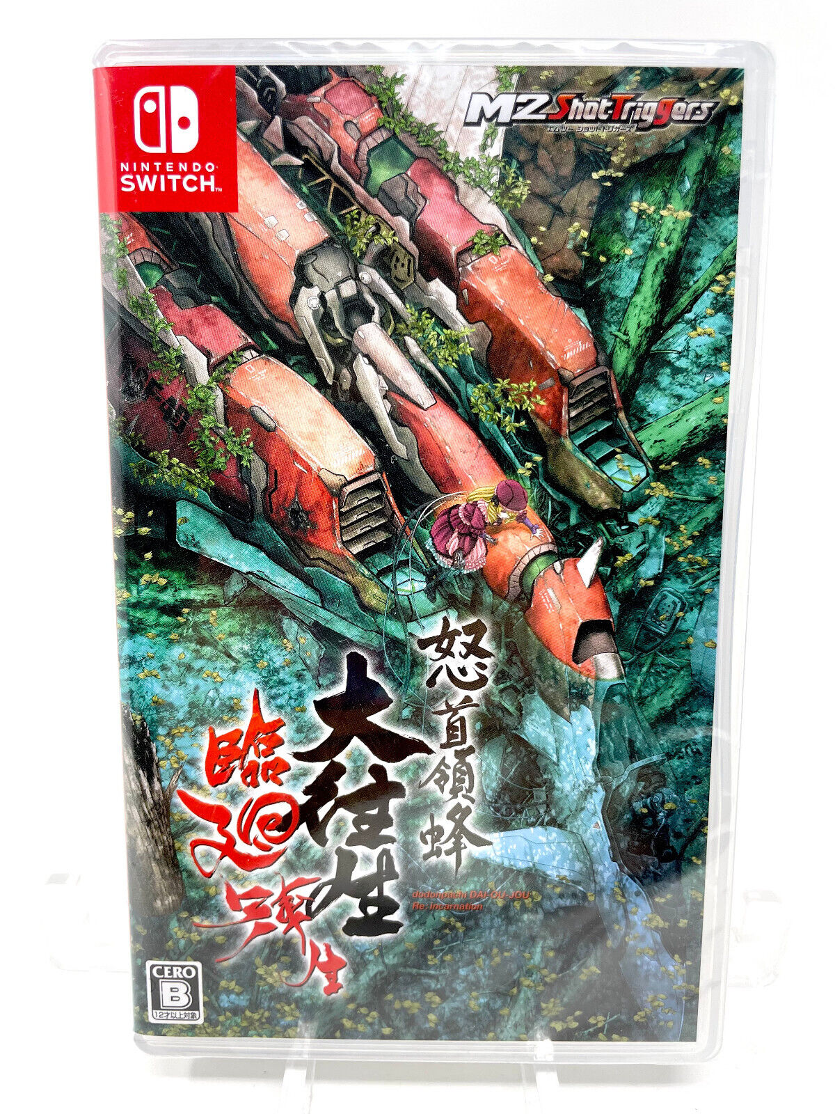 DoDonPachi Dai-Ou-Jou Blissful Death Re:Incarnation [JP ONLY] (Nintendo Switch, 2023)