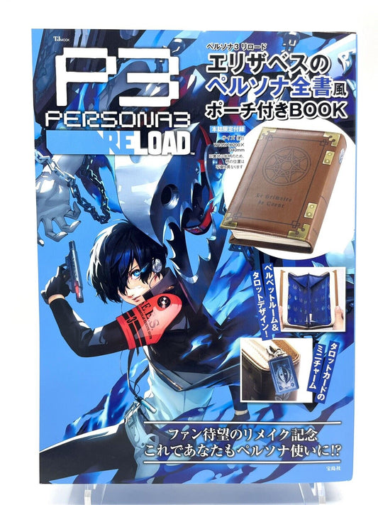 Persona 3 Reload Grimoire Book Pouch Bag