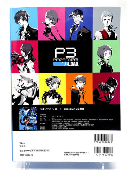 Persona 3 Reload Grimoire Book Pouch Bag