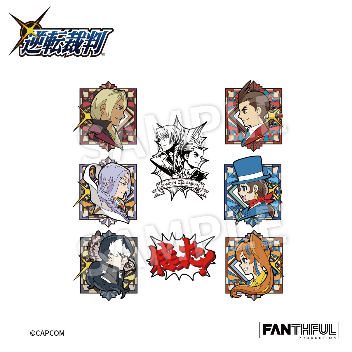 Fanthful Ace Attorney 456 Enamel Pin Badge Set