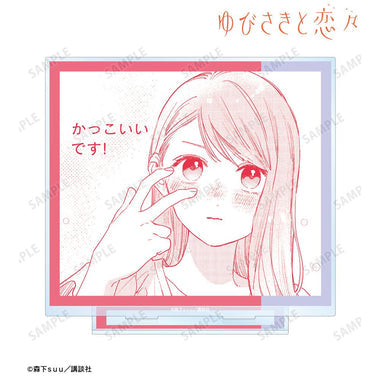 A Sign of Affection Original Frame Acrylic Stand [Itose Yuki]