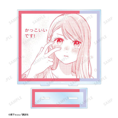 A Sign of Affection Original Frame Acrylic Stand [Itose Yuki]