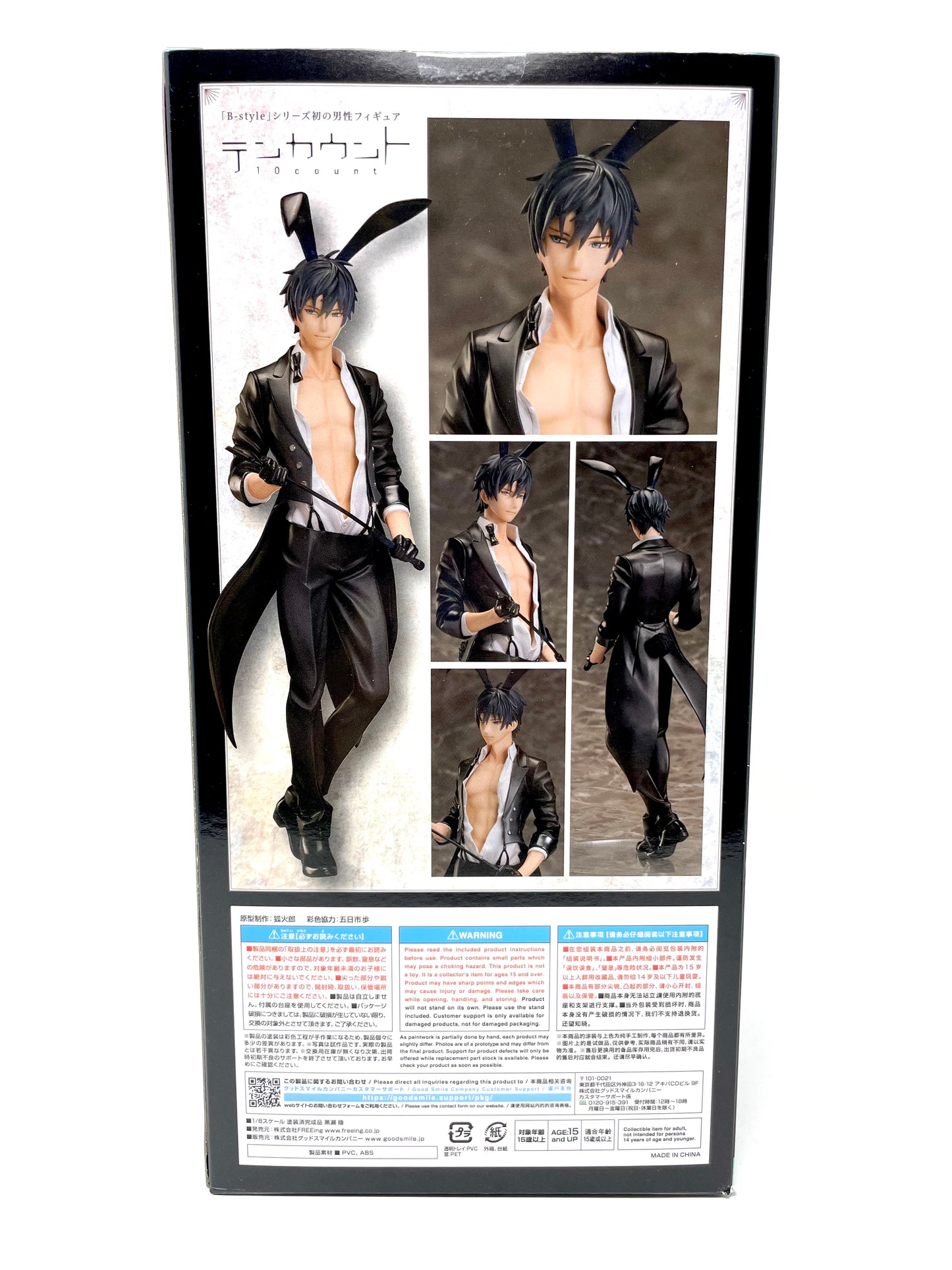 FREEing Ten Count Bunny Suit 1/8 Scale Figure [Kurose Riku]