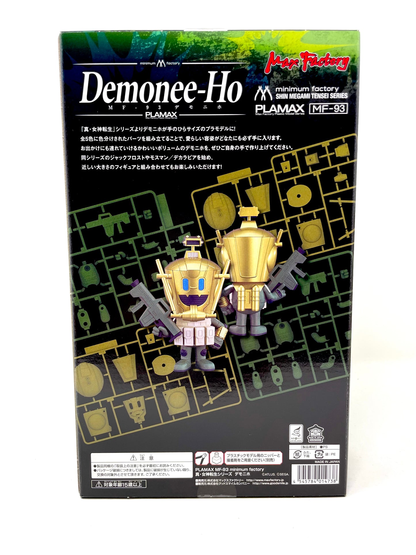 PLAMAX minimum factory MF-93 Demonee-Ho [Shin Megami Tensei]