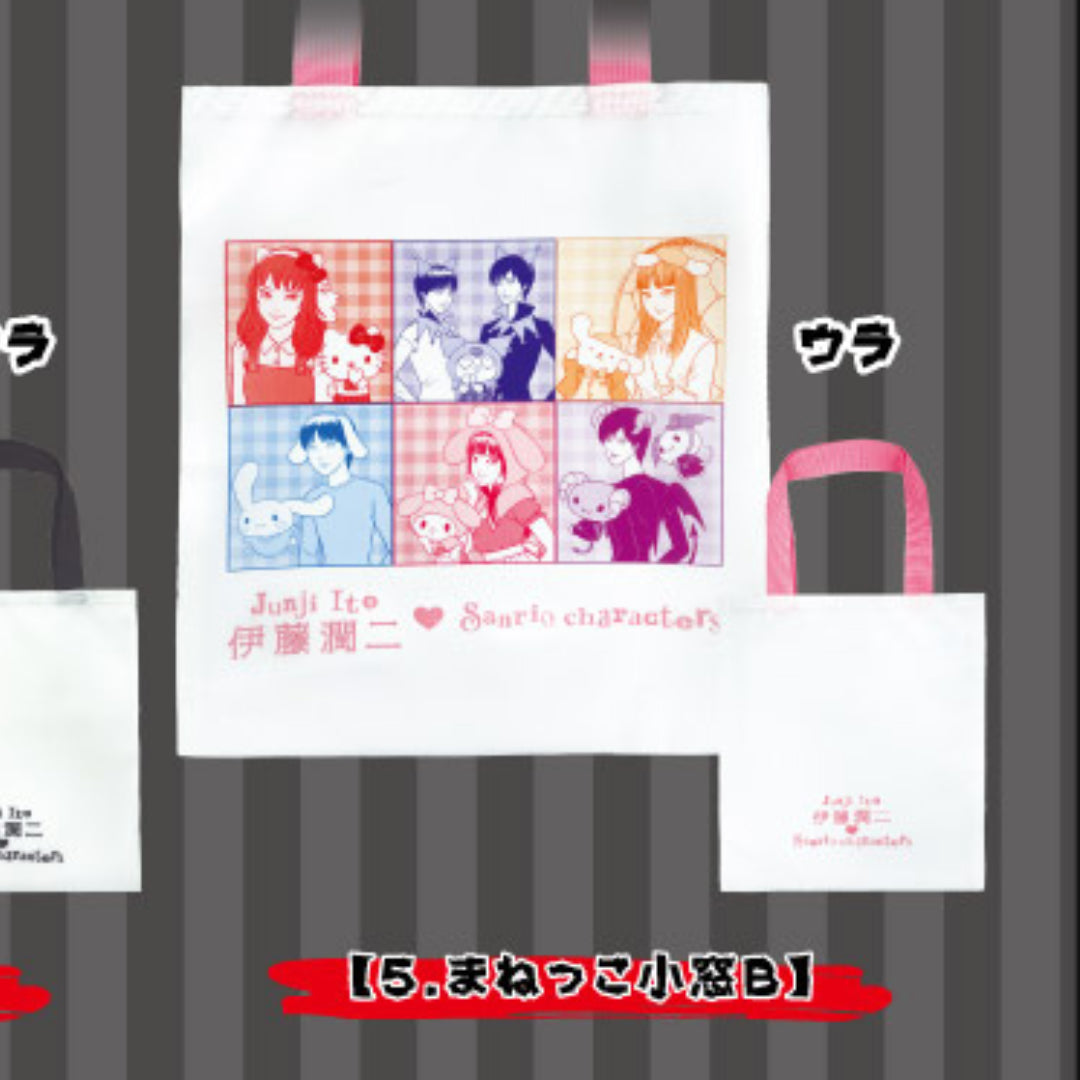 Junji Ito x Sanrio Gachapon Tote Bag