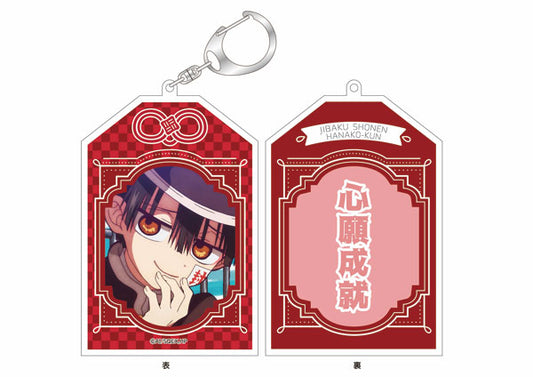 Toilet-Bound Hanako-kun Omamori-Style Acrylic Keychain [Hanako-kun]