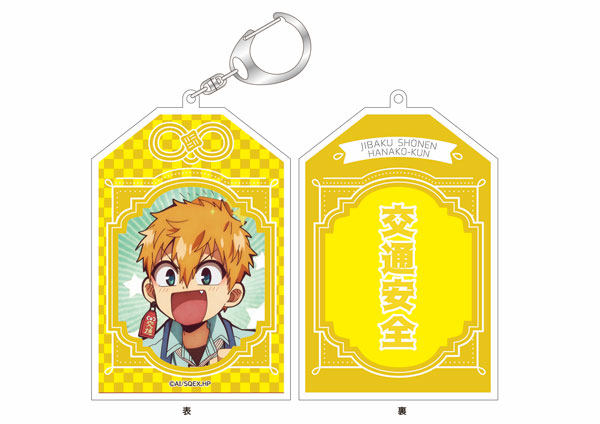 Toilet-Bound Hanako-kun Omamori-Style Acrylic Keychain [Kou Minamoto]