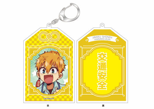 Toilet-Bound Hanako-kun Omamori-Style Acrylic Keychain [Kou Minamoto]