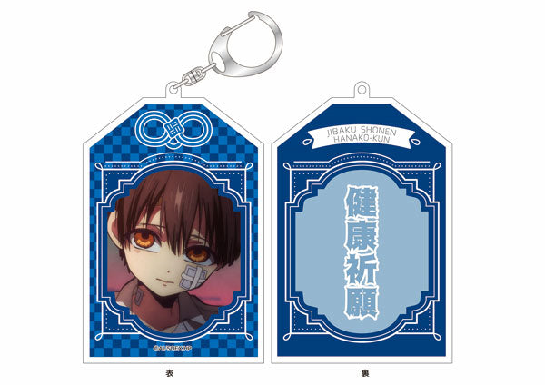 Toilet-Bound Hanako-kun Omamori-Style Acrylic Keychain [Amane Yugi]