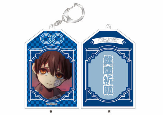 Toilet-Bound Hanako-kun Omamori-Style Acrylic Keychain [Amane Yugi]