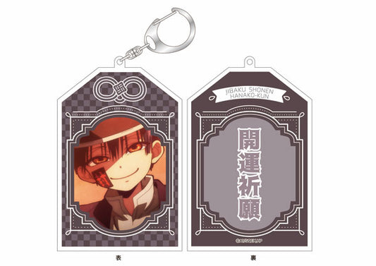 Toilet-Bound Hanako-kun Omamori-Style Acrylic Keychain [Tsukasa]