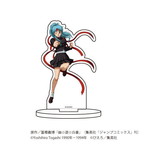 YuYu Hakusho (Ouendan ver.) Acrylic Stand [Botan]