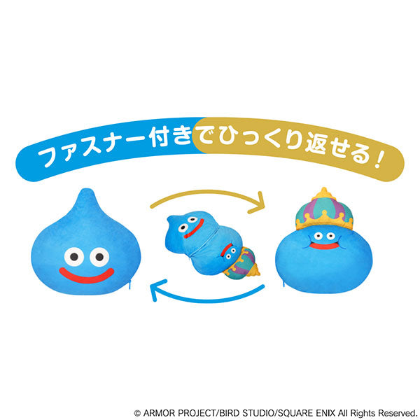 Dragon Quest "Smile Slime" Kururin Reversible Cushion [Slime & King Slime]