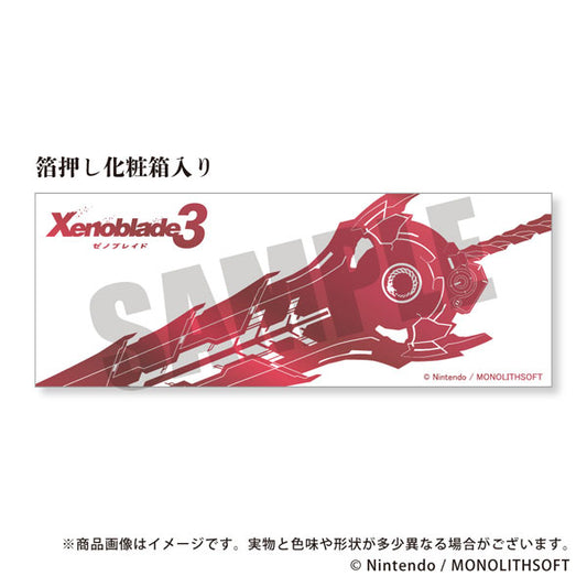 Xenoblade Chronicles 3 Metallic Museum Hidden Sword Keychain