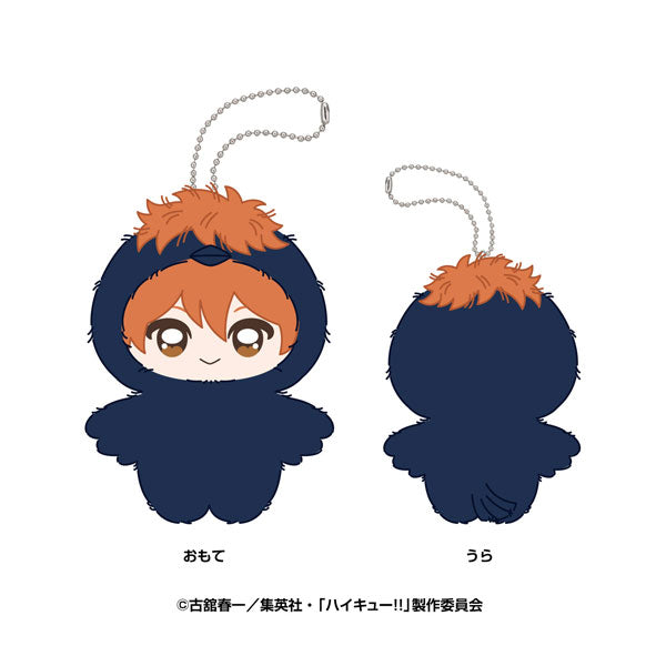 Haikyuu!! Chimi Kemo Mascot Plush Keychain [Hinata Shoyo]