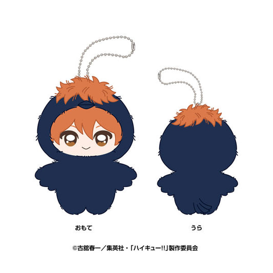 Haikyuu!! Chimi Kemo Mascot Plush Keychain [Hinata Shoyo]