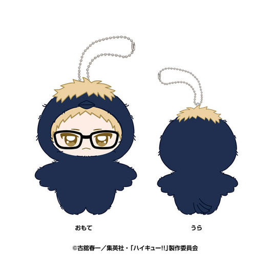 Haikyuu!! Chimi Kemo Mascot Plush Keychain [Tsukishima Kei]