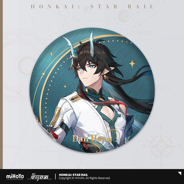 Honkai: Star Rail "Interstellar Journey Series" Tin Badge [Dan Heng - Imbibitor Lunae]
