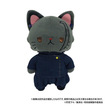 Jujutsu Kaisen withCAT Plush Keychain [Suguru Geto Hidden Inventory Ver.]