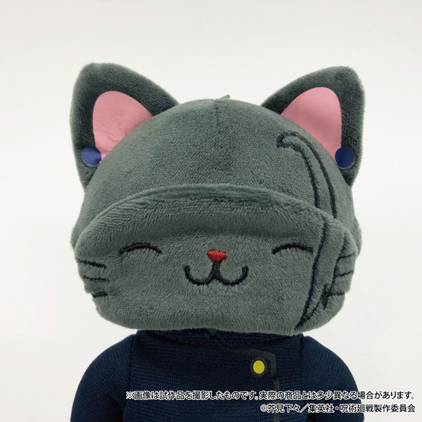 Jujutsu Kaisen withCAT Plush Keychain [Suguru Geto Hidden Inventory Ver.]