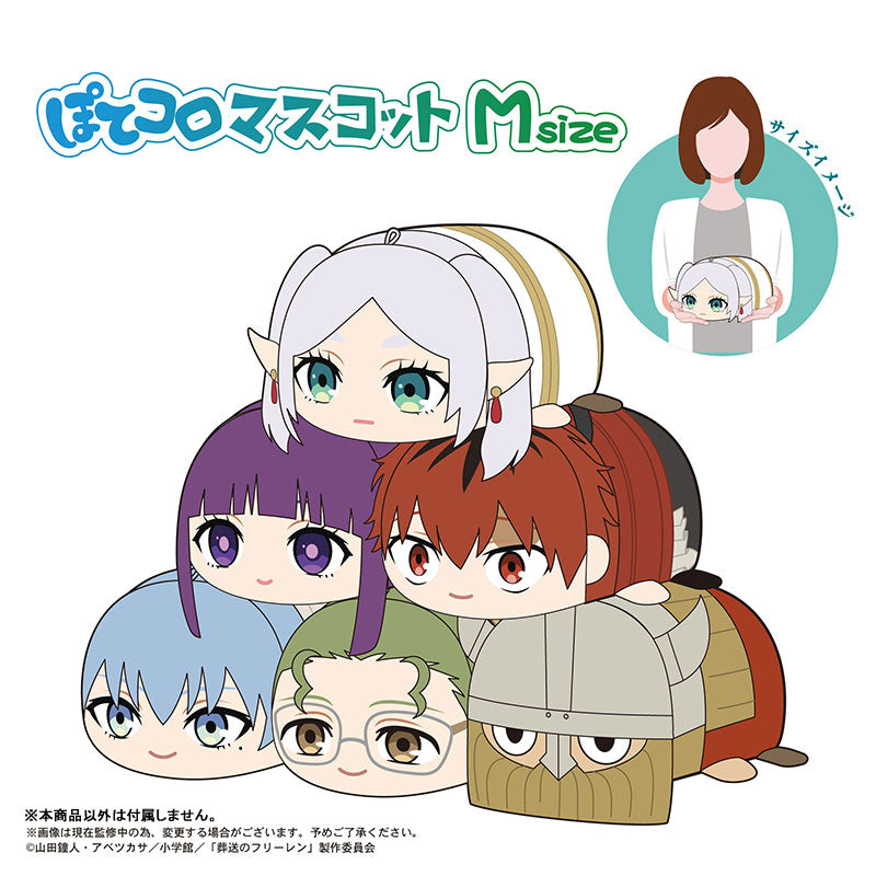 Frieren: Beyond Journey's End M Size PoteKoro Mascot [Heiter]