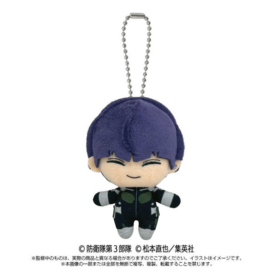 Kaiju No. 8 Chibi Mascot Plush Keychain [Soshiro Hoshina]