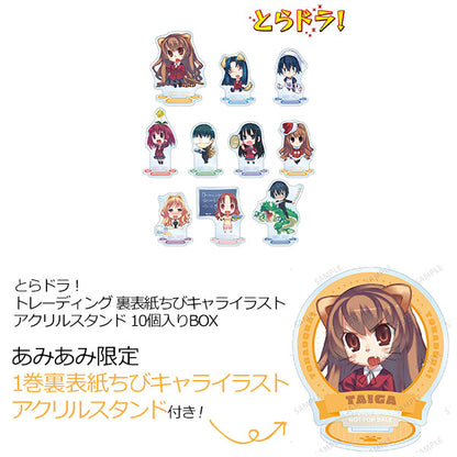 [Bonus] Toradora! Back Cover Chibi Chara Illustration Trading Acrylic Stand