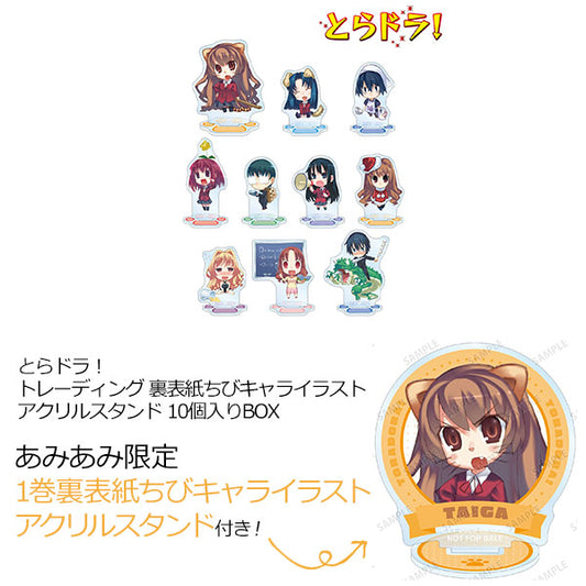 [Bonus] Toradora! Back Cover Chibi Chara Illustration Trading Acrylic Stand