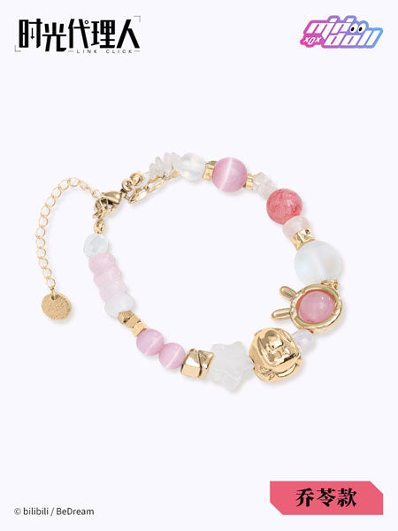 Link Click Charm Bracelet Blind Box