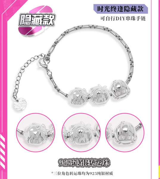 Link Click Charm Bracelet Blind Box