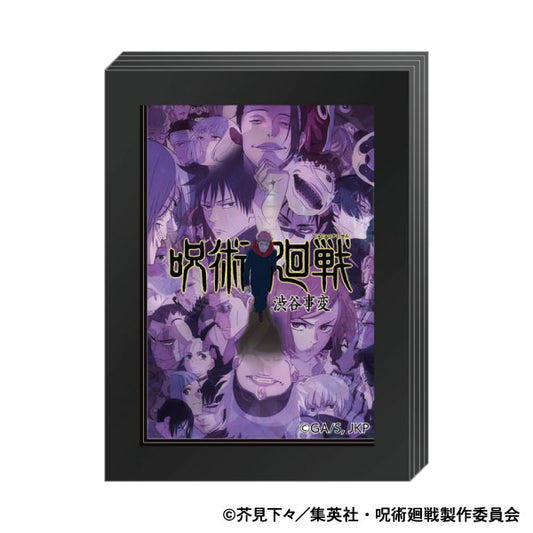 Jujutsu Kaisen 3-Layer Frame Magnet [Shibuya Incident B]