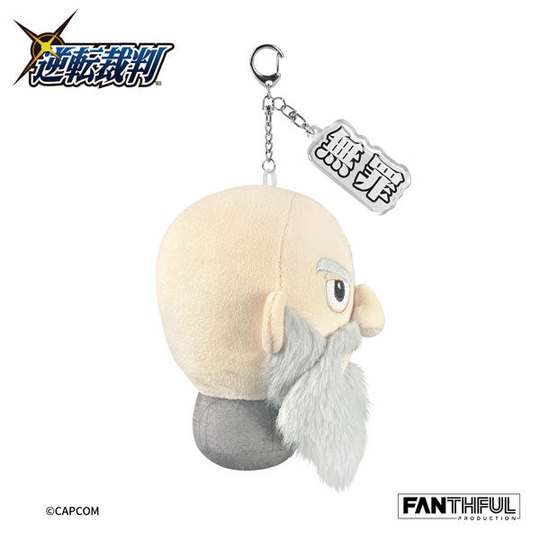 Fanthful Ace Attorney 456 Plush Keychain [Judge]