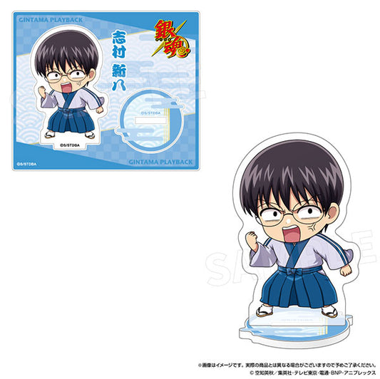 Gintama Acrylic Stand [Shinpachi Shimura]